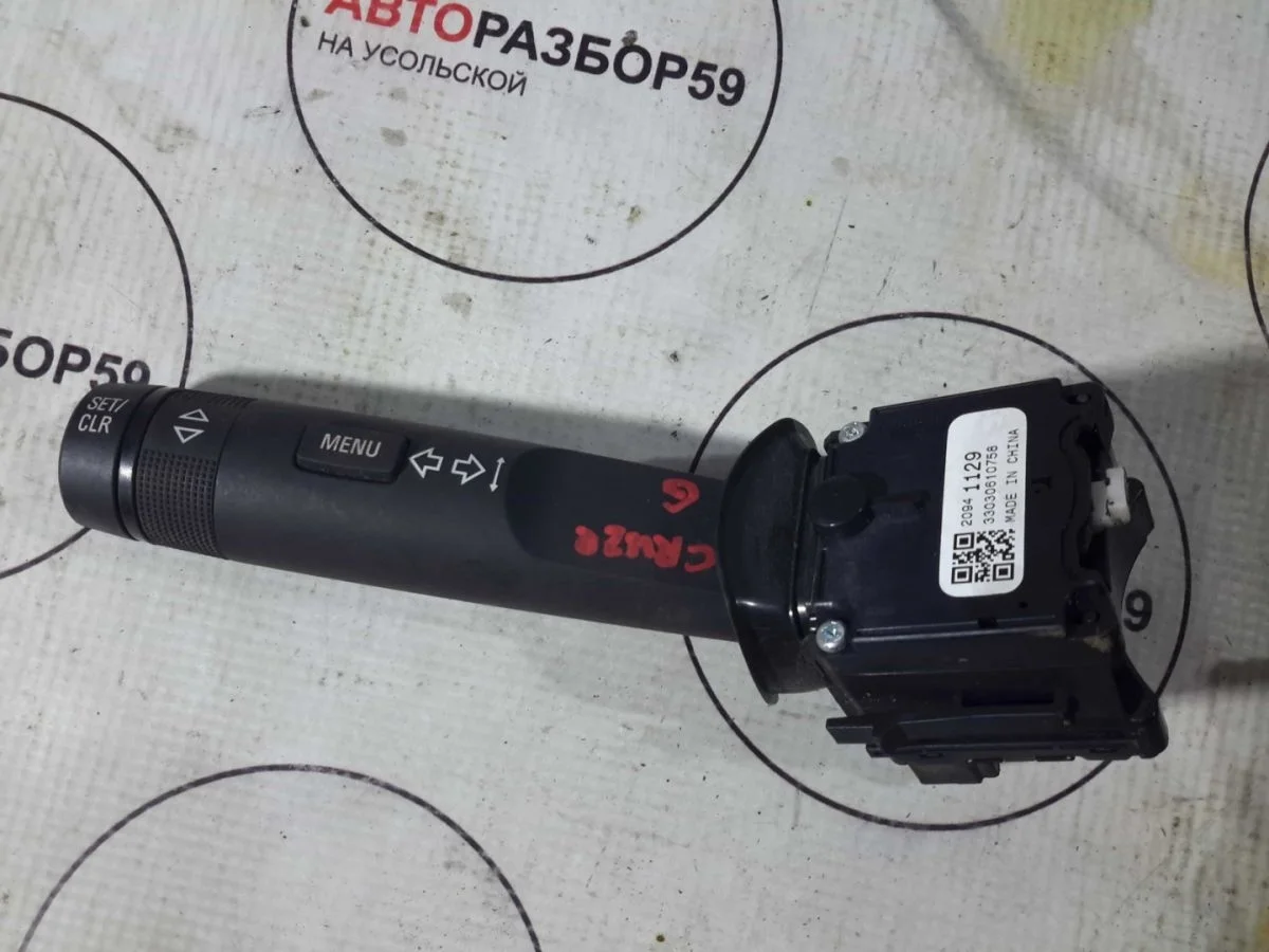 Переключатель поворотников Chevrolet Cruze I (2009—2012)