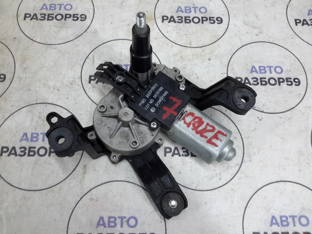 Моторчик заднего дворника Chevrolet Cruze I (2009—2012)