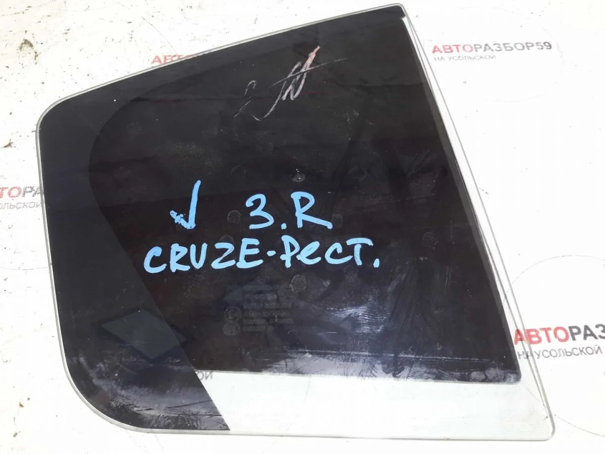 Форточка двери задней правой Chevrolet Cruze I (2009—2012)