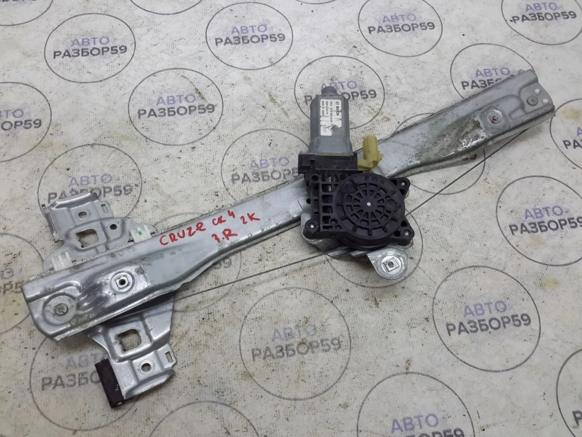 Стеклоподъемник задний правый Chevrolet Cruze I (2009—2012)
