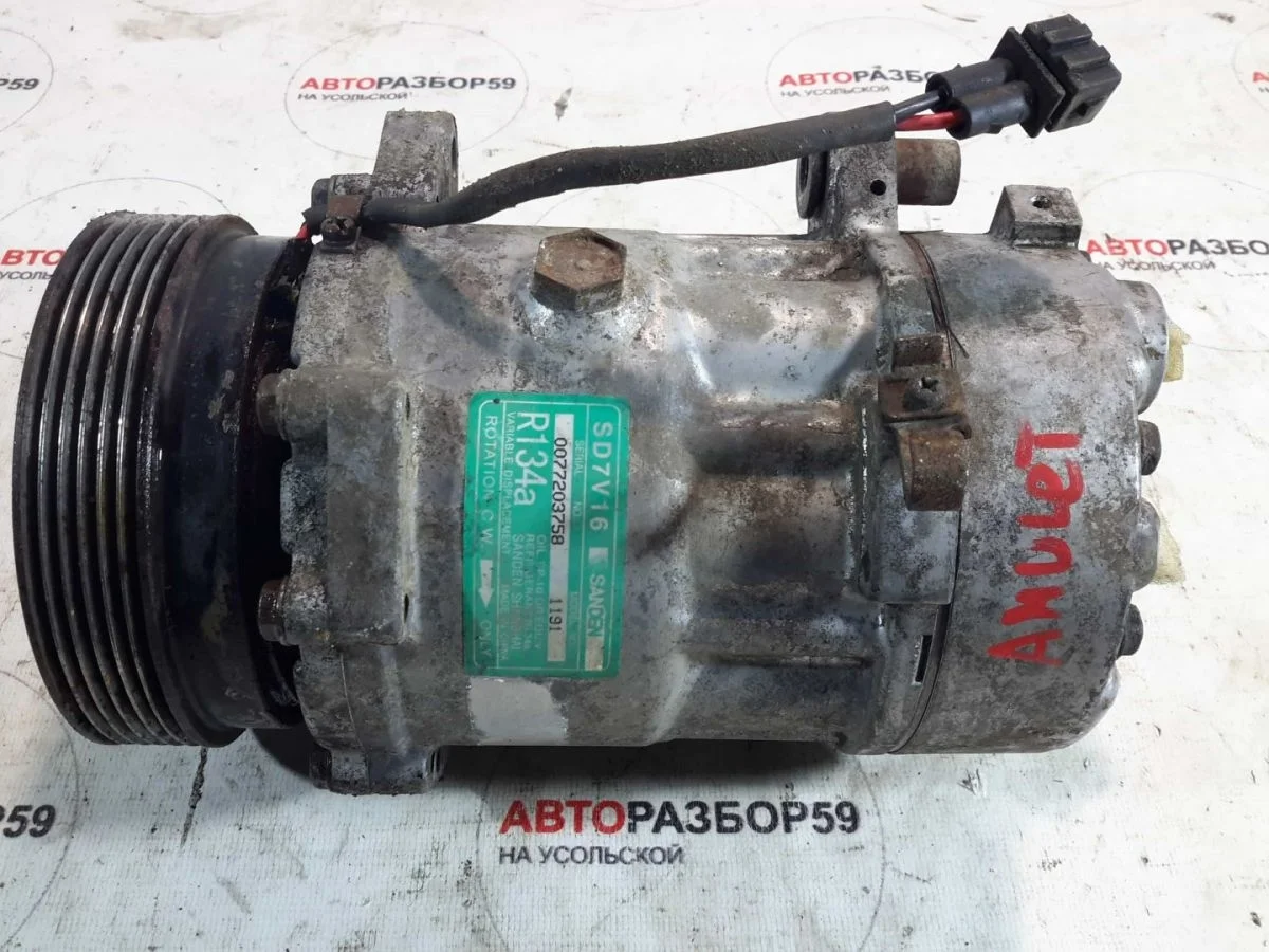 Компрессор кондиционера Chery Amulet (A15) A15 (2003—2010)