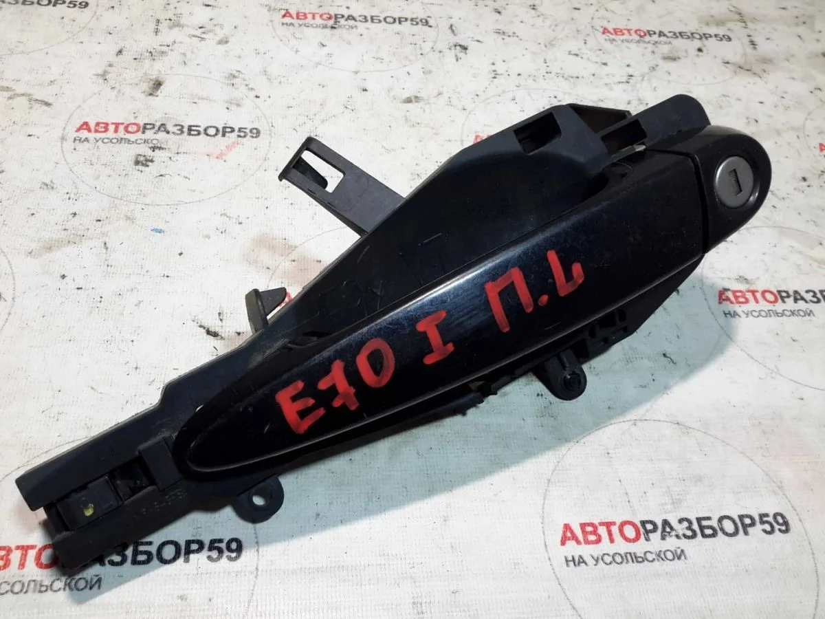 Ручка двери наружная BMW X5 E70 (2006—2010)