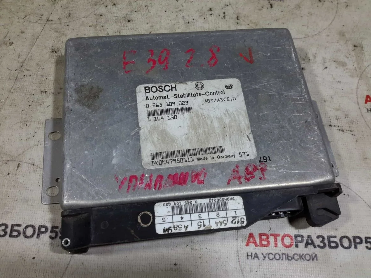 Блок управления ABS BMW 5 серия E39 (1995—2000)