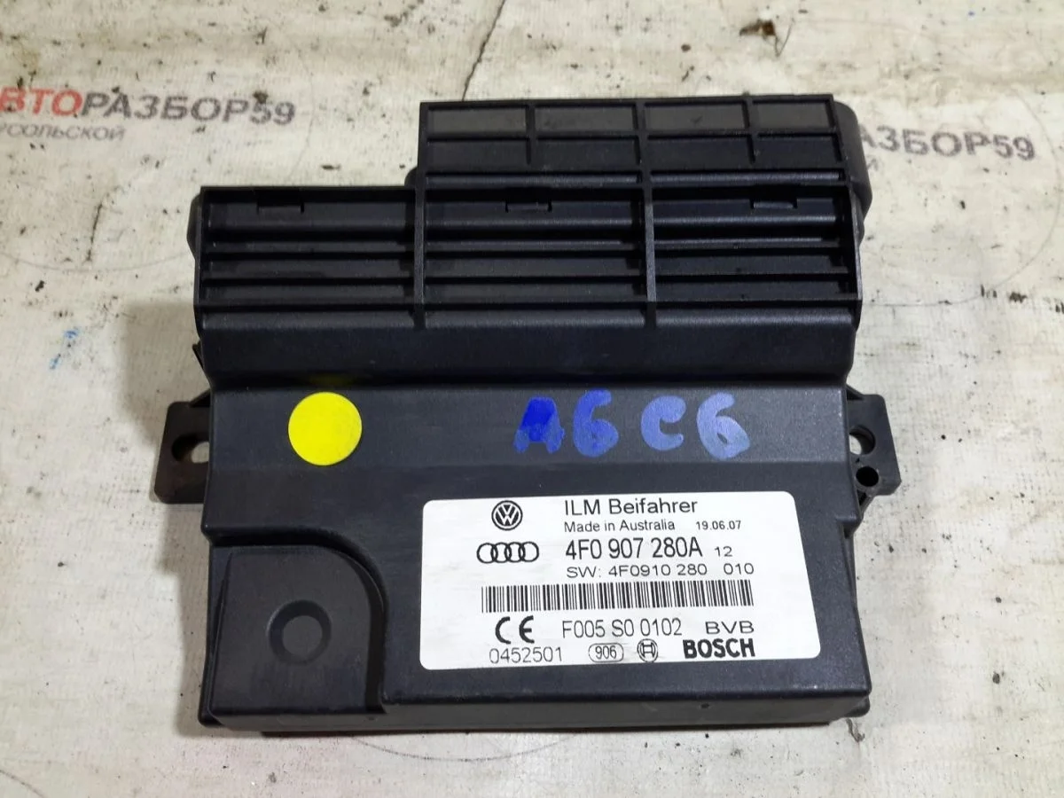 Блок управления бортовой сети Audi A6 Allroad Quattro C6 (2006—2008)