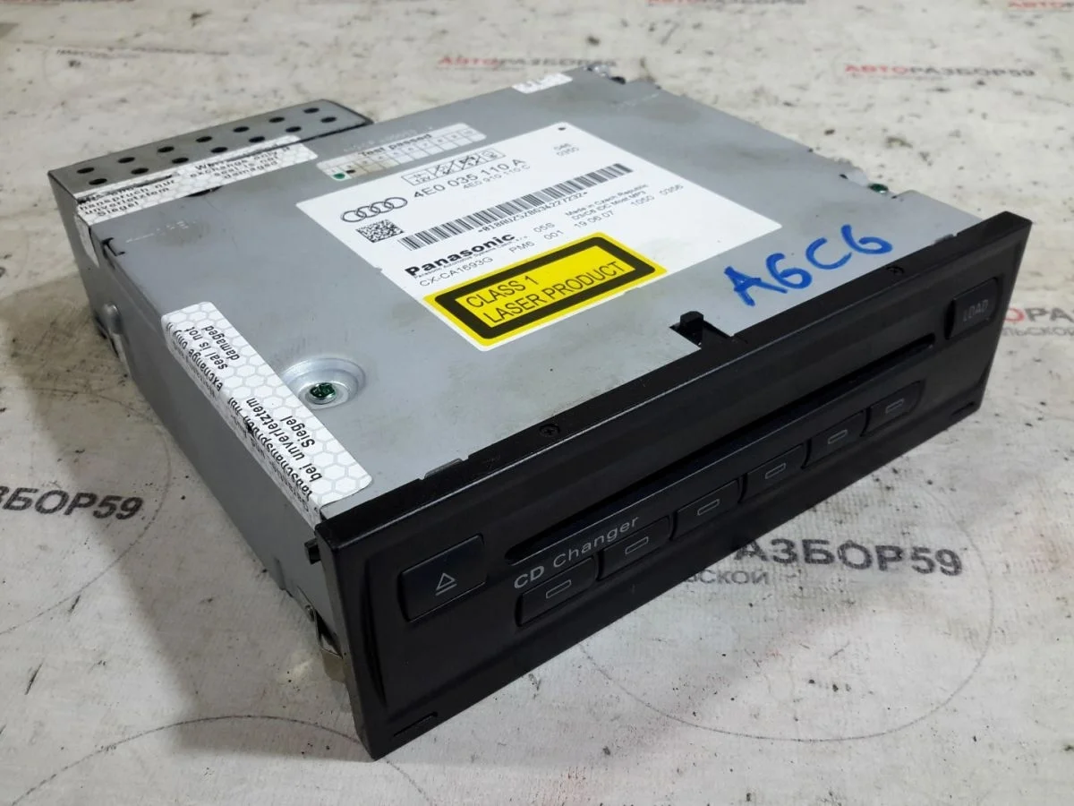 CD чейнджер Audi A6 Allroad Quattro C6 (2006—2008)