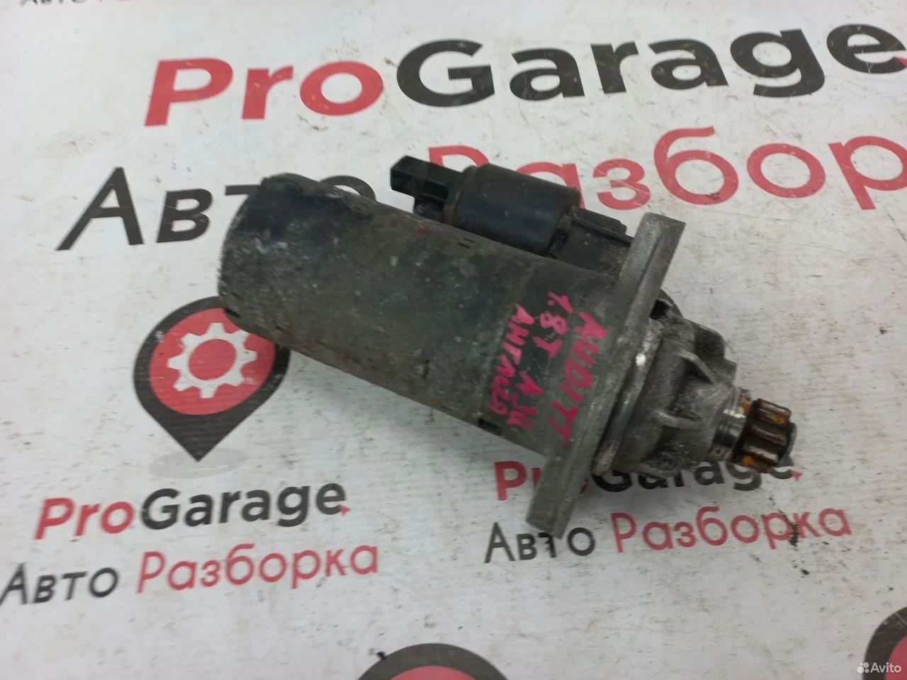 Стартер audi seat volkswagen 1.8turbo 02m911023