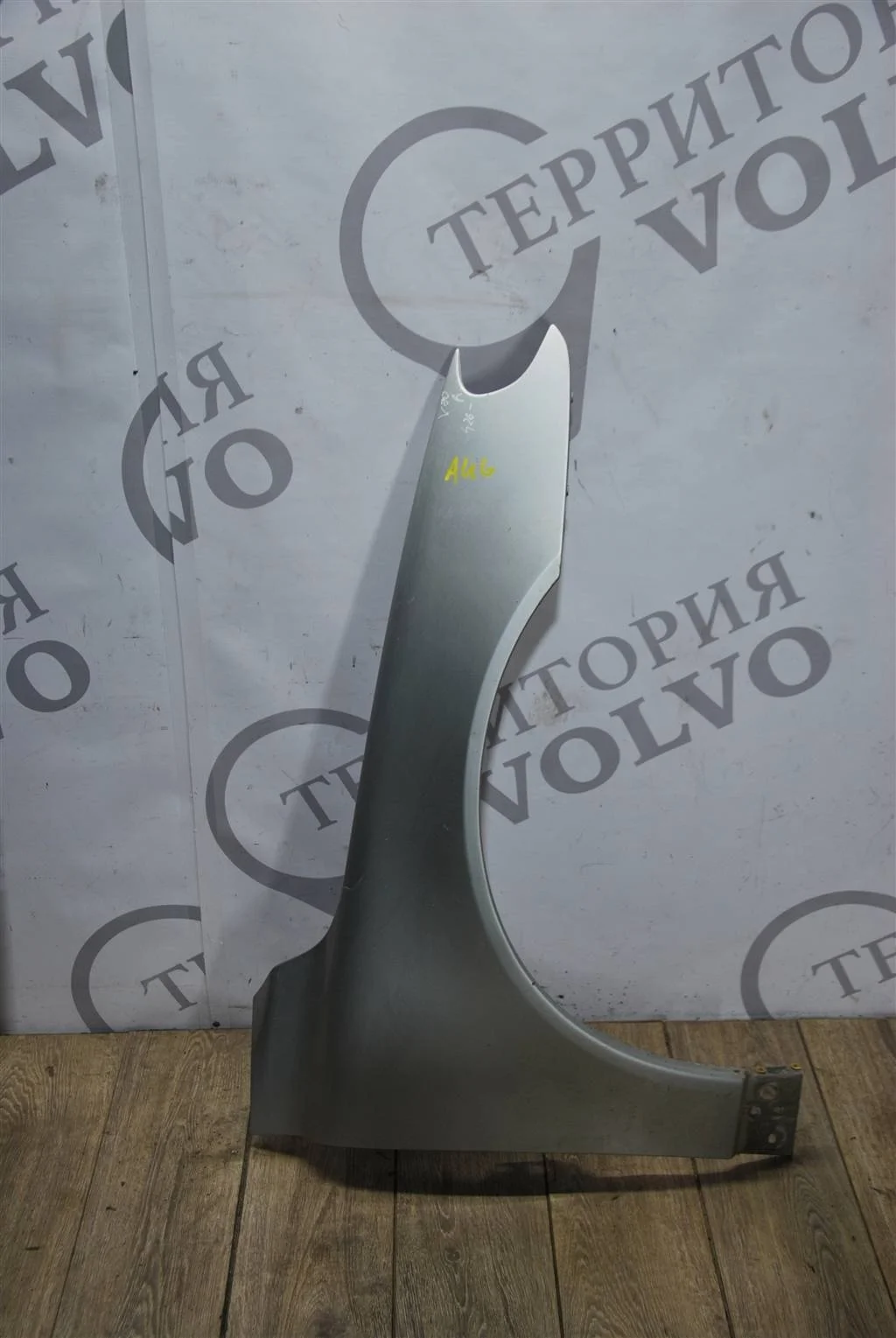 Крыло переднее правое