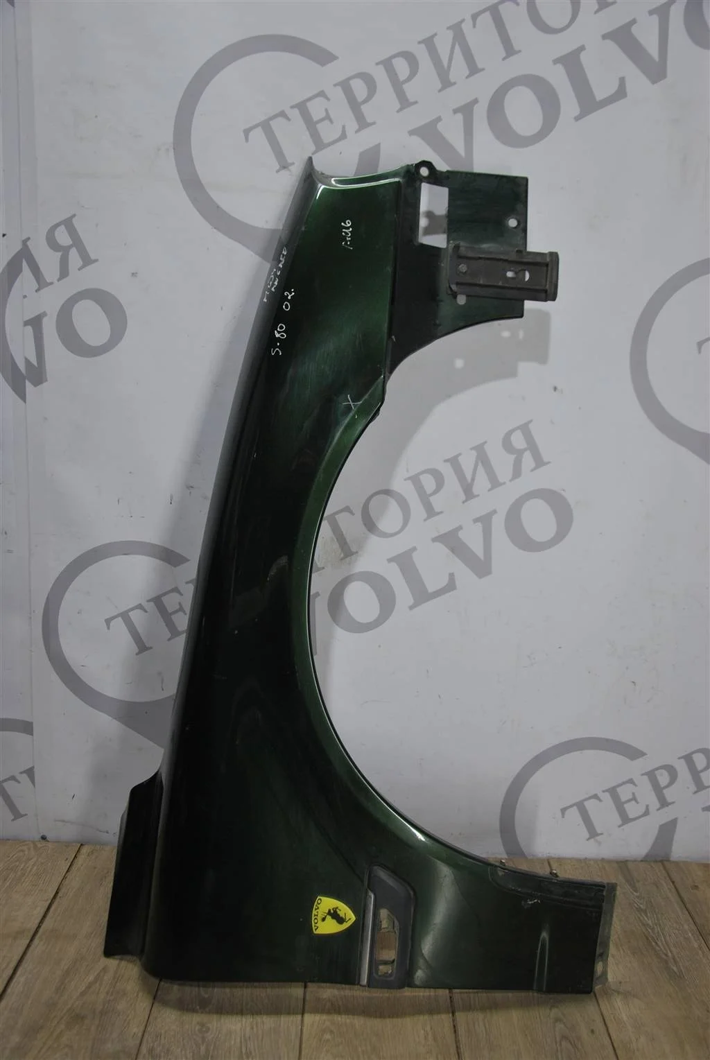 Крыло переднее правое