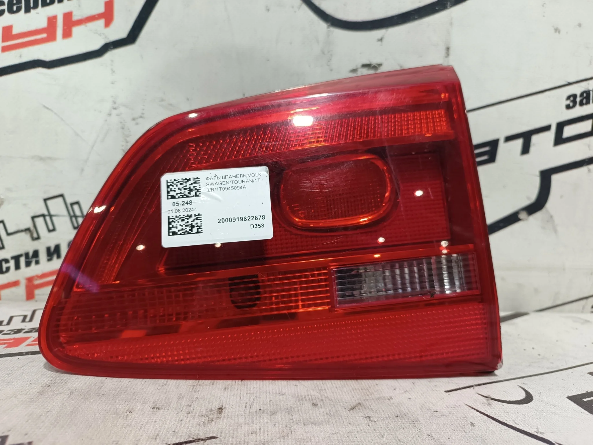 ФАЛЬШПАНЕЛЬ VOLKSWAGEN ПРАВО 1T0945094A D358