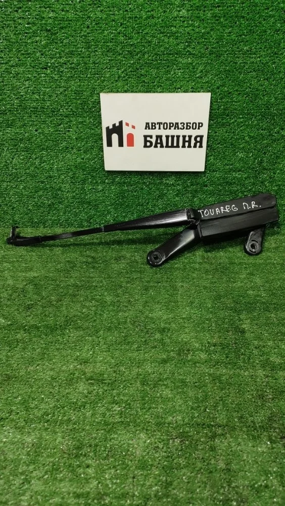 Поводок стеклоочистителя Volkswagen Touareg 2016 7P0955410B NF CMTA, правый