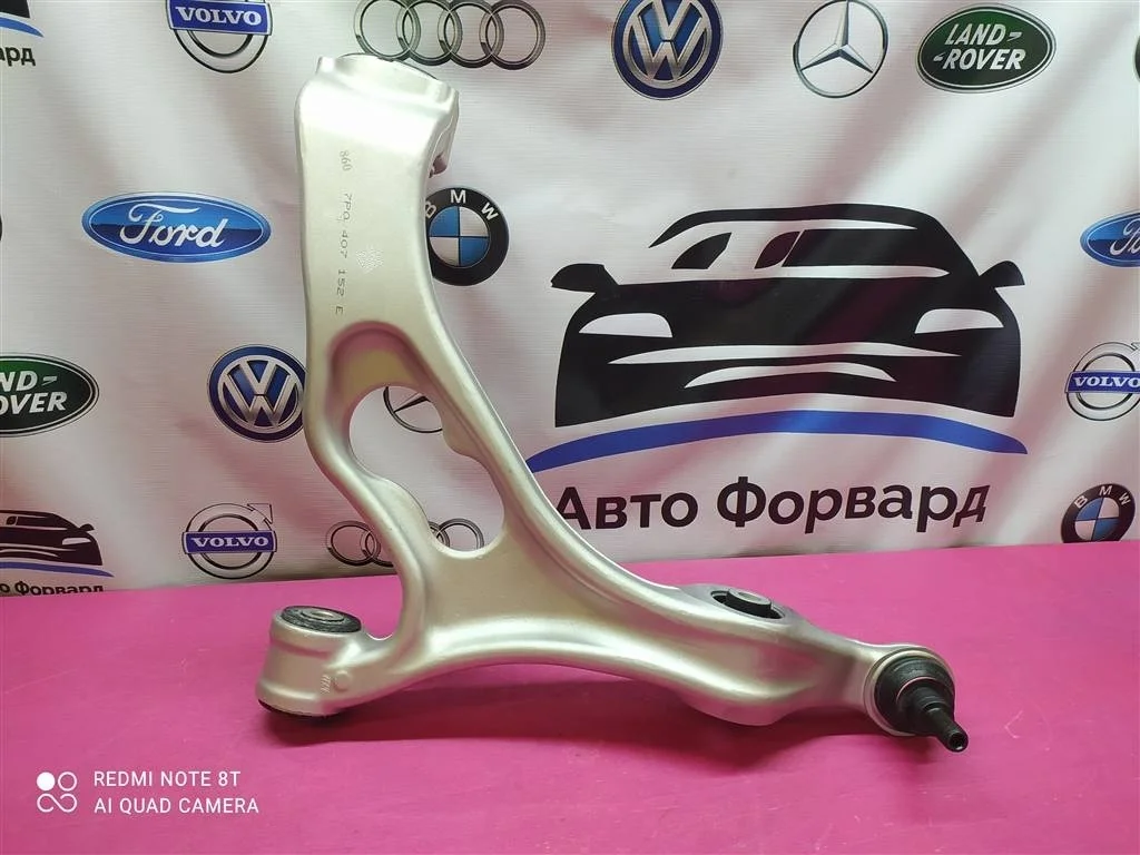 Рычаг передний правый нижний Touareg 2 7P0407152E