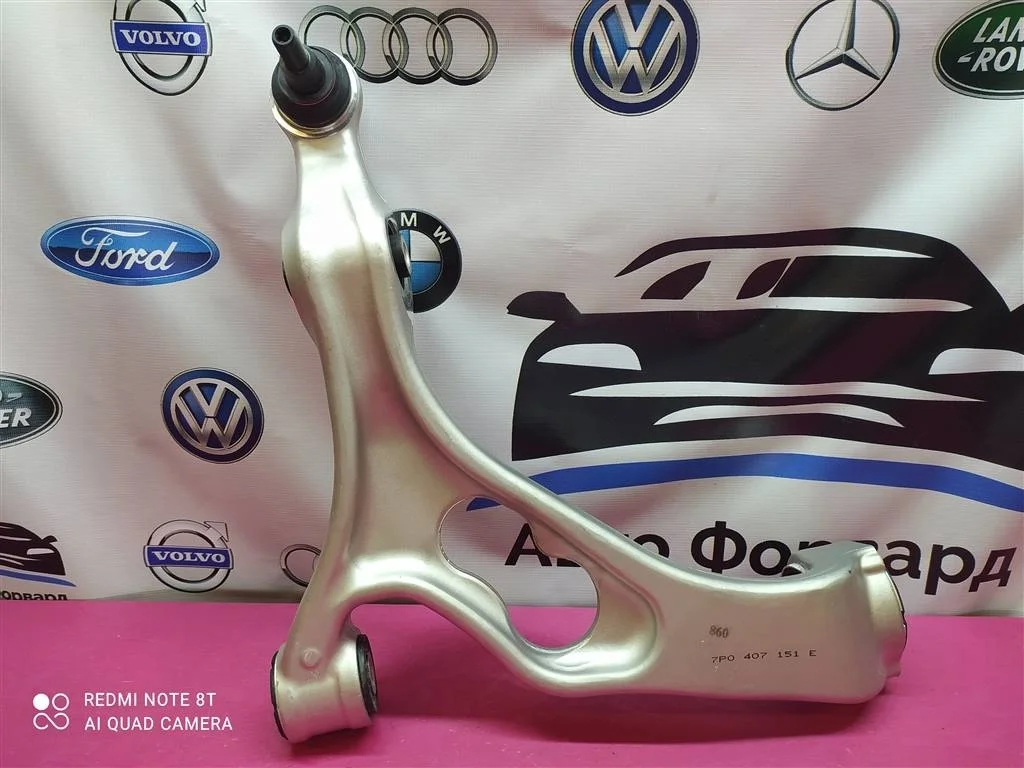 Рычаг передний левый нижний Audi Q7 7P0407151E