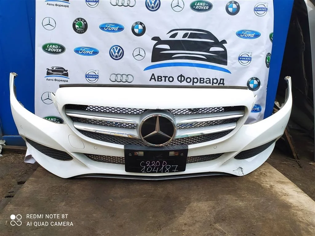 Бампер передний MB W205 2014-2018 A2058800340