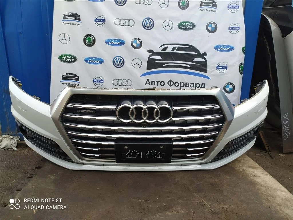 Бампер передний S-Line Audi Q7 2015-2025 4M080706