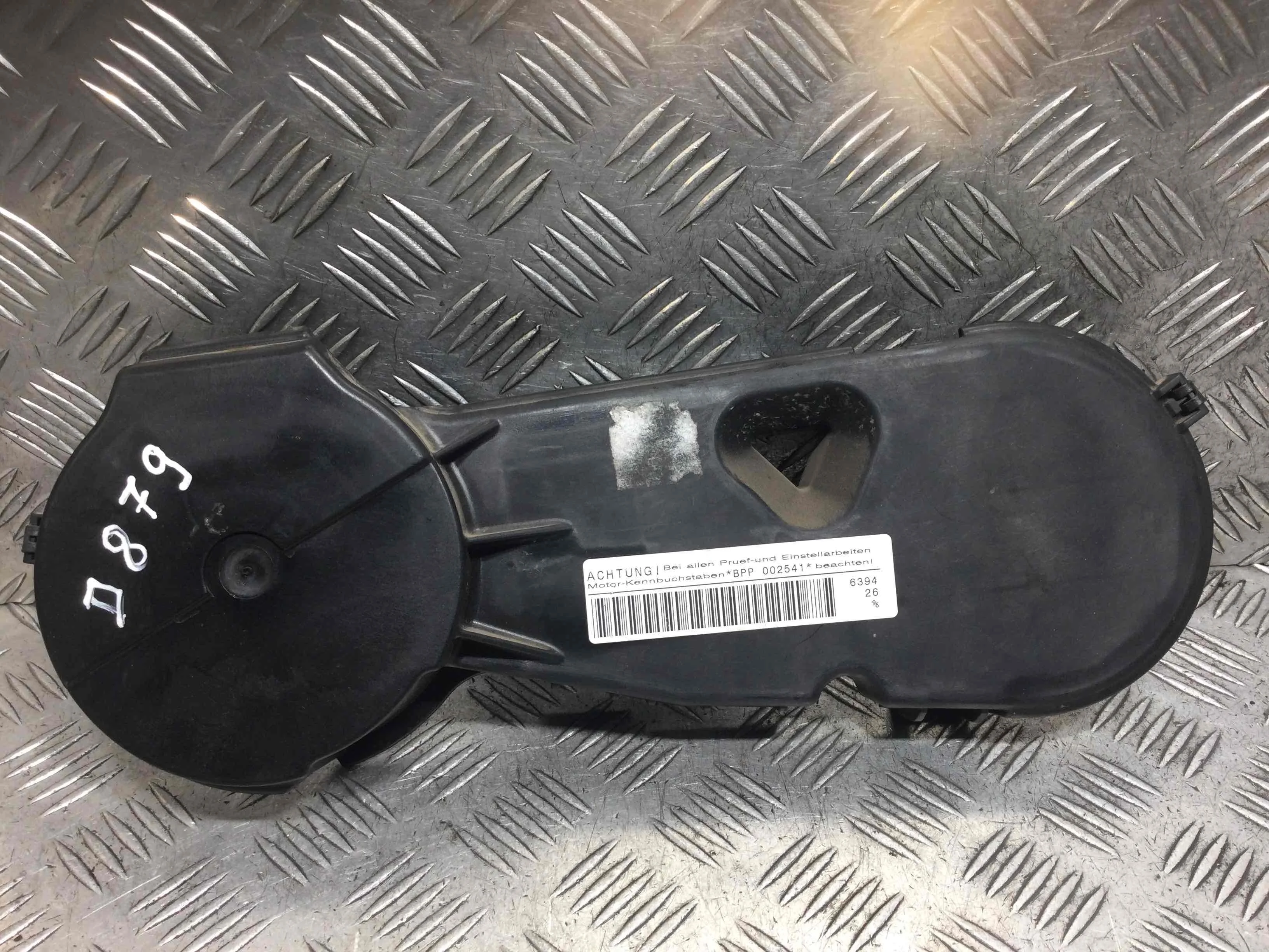 Защита (кожух) ремня ГРМ Audi A6 C6/4F (2004-2008) дизель 2.7 TDI Механика Универсал