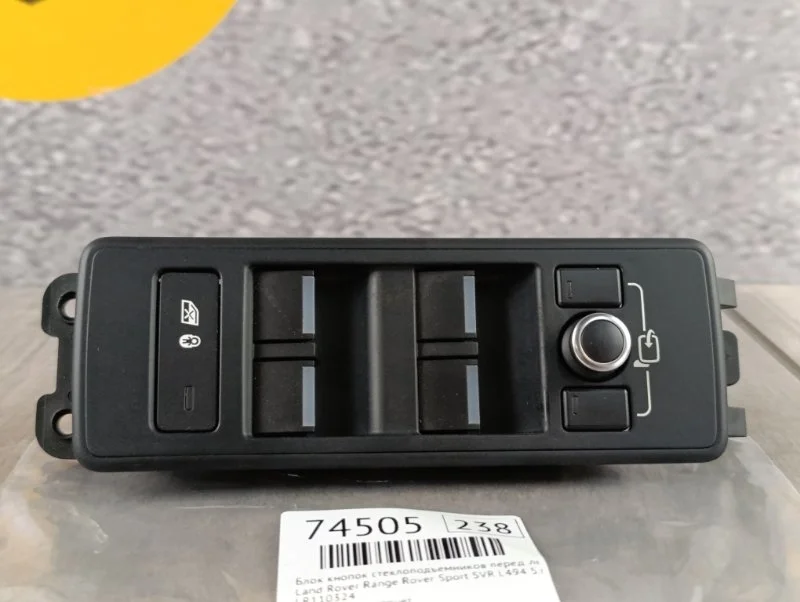 Блок кнопок стеклоподъемников Land Rover Range Sport SVR 2017 L494