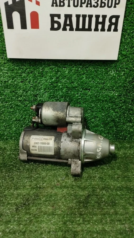 Стартер Ford Kuga 2015 1787954 JQMB