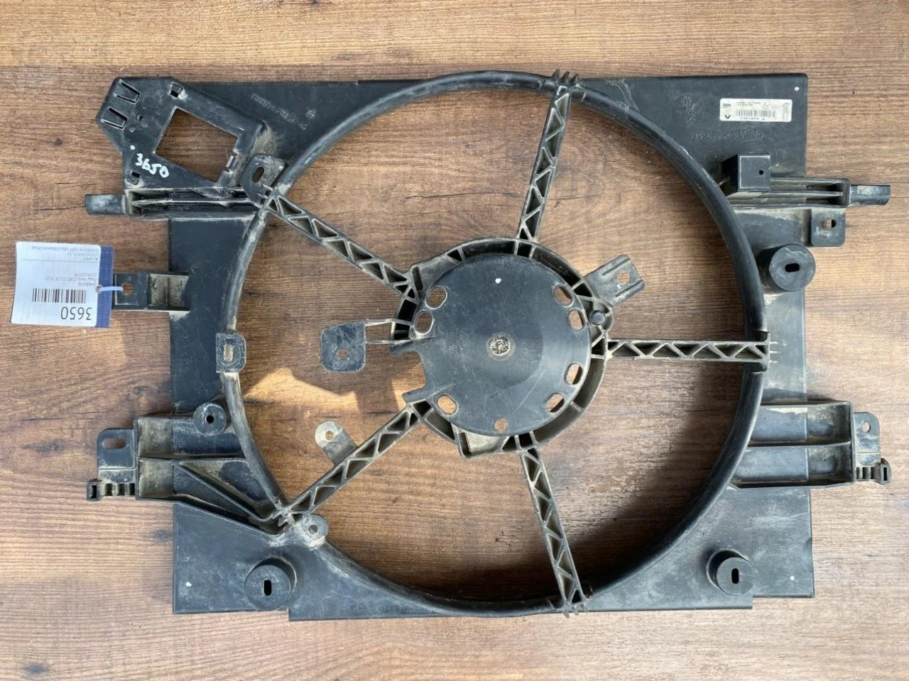 Диффузор Лада Vesta 2020 214811897R 2180 21129