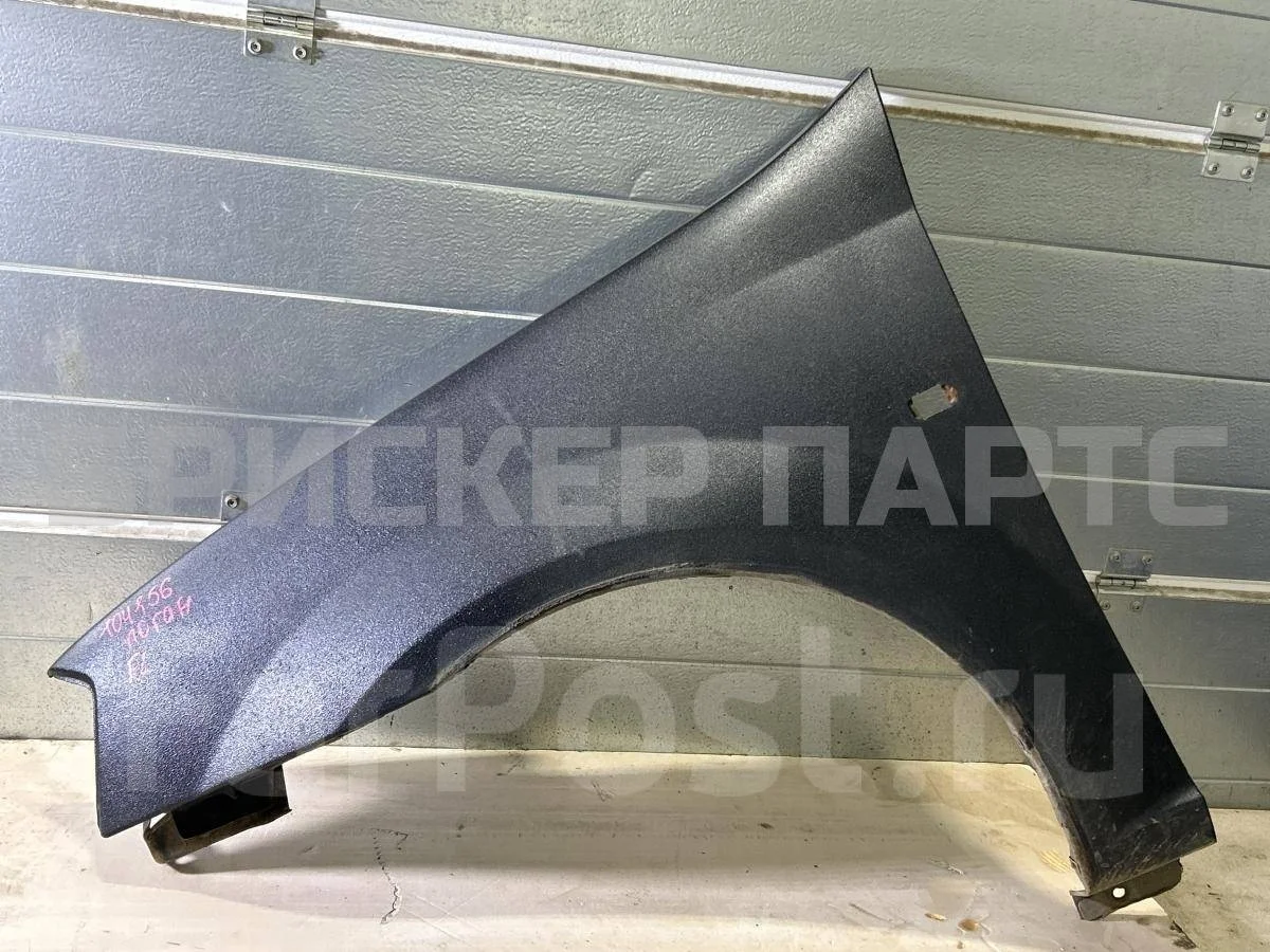 Крыло переднее(лев) Рено Логан 1  LS0G LS12 рестайлинг