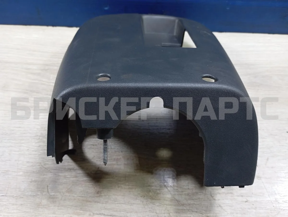 Кожух рулевой колонки Рено Дастер 1  HS