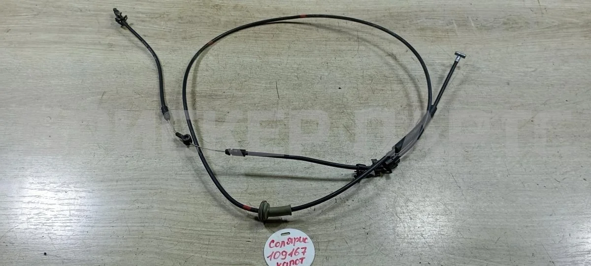 Трос капота Хендай Солярис 1рестайлинг