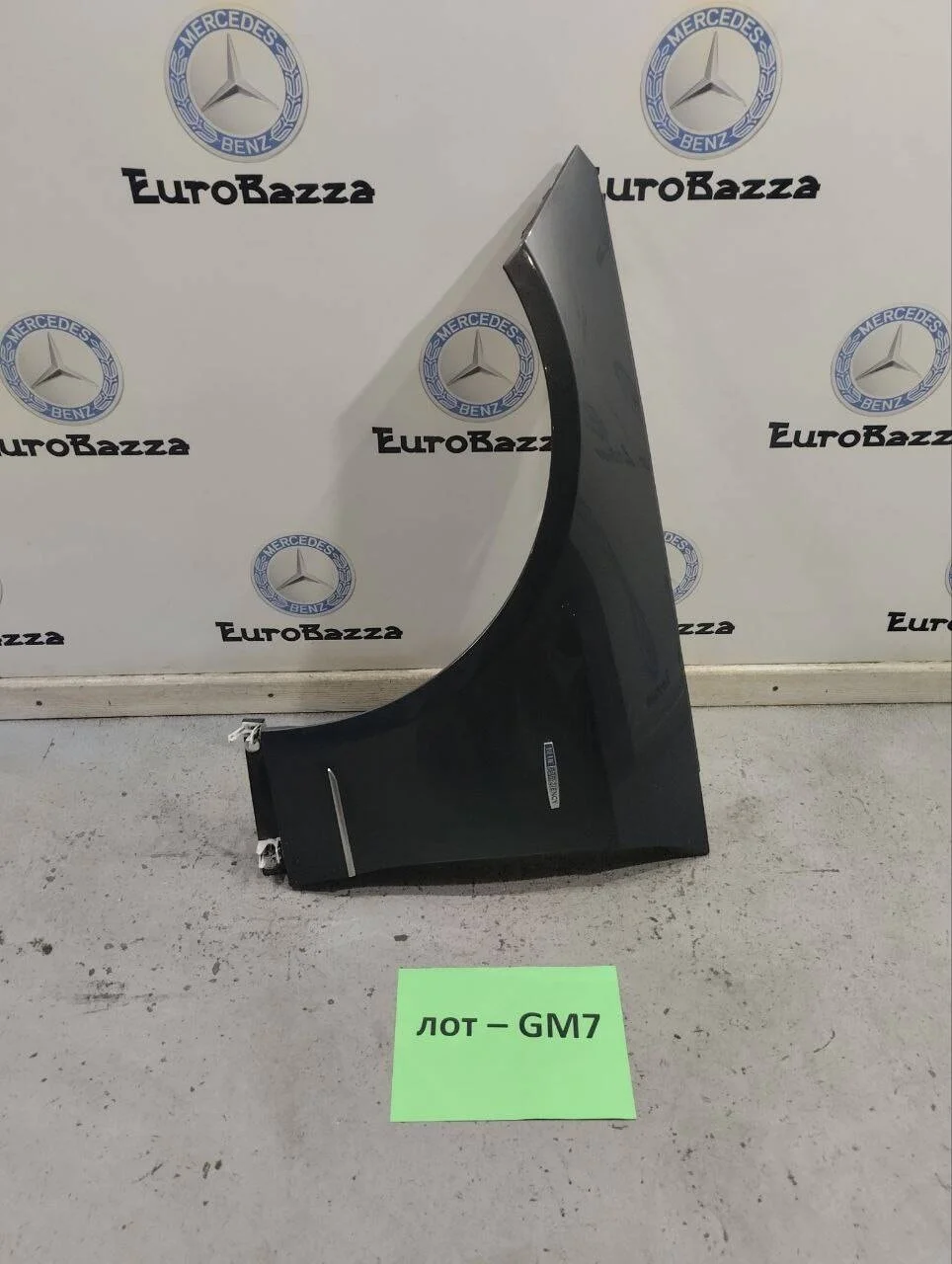 Крыло переднее левое Mercedes W212