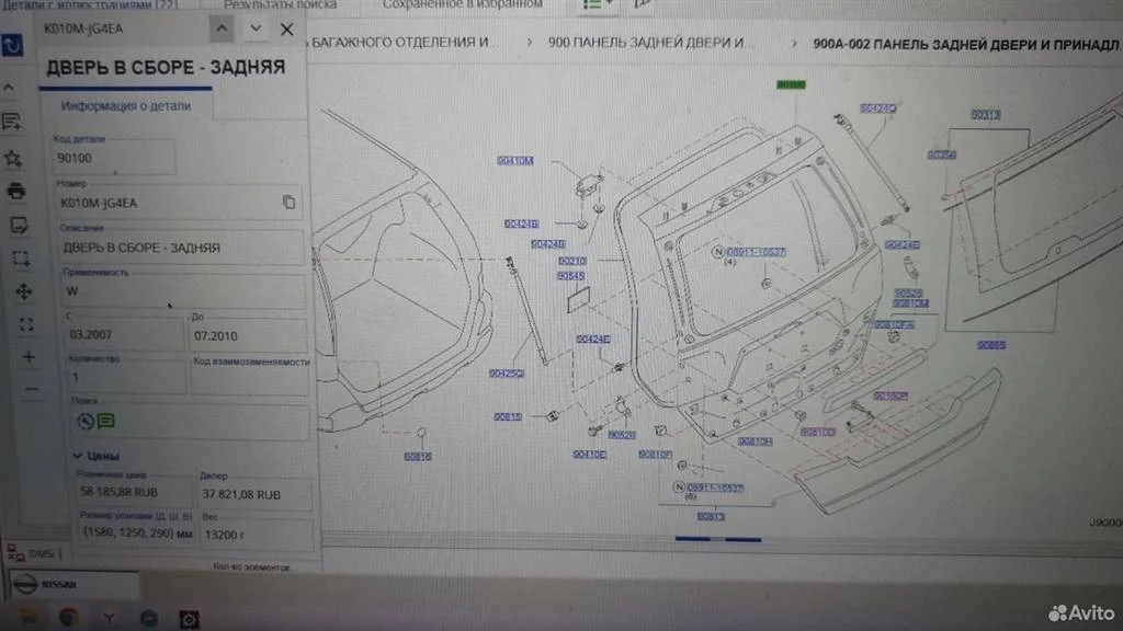 Крышка багажника Nissan X-Trail II (2007—2011)