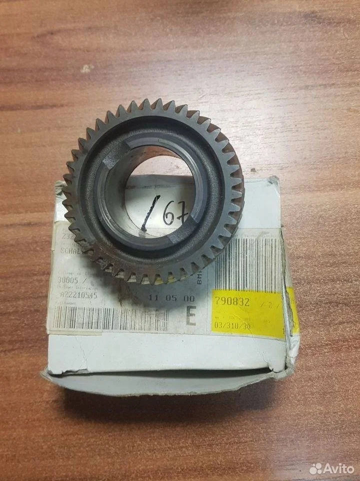 ШЕСТЕРНЯ  ПЕРЕДАЧИ КПП BMW 5 серия E39 (1995—2000)