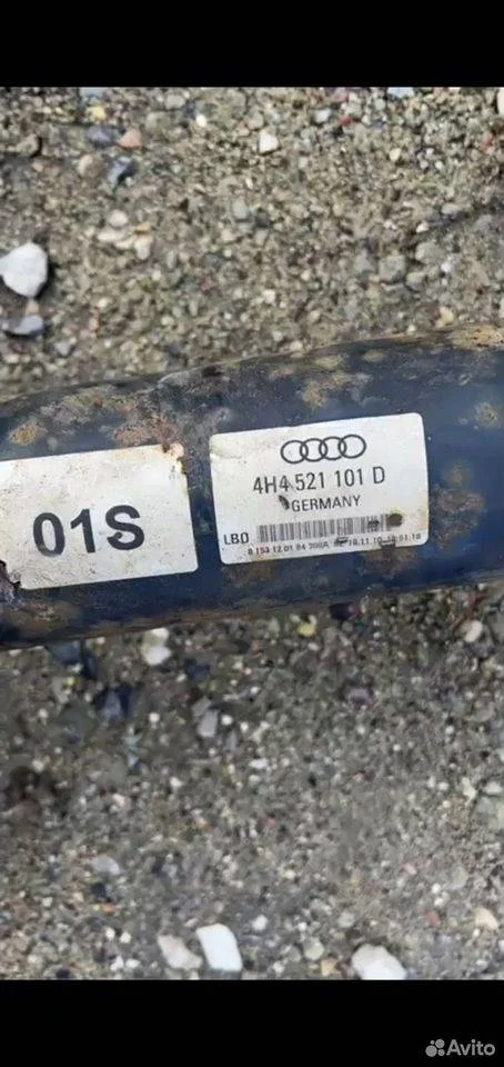 Вал карданный Audi A8 D4 (2010—2014) CGWA 3.0