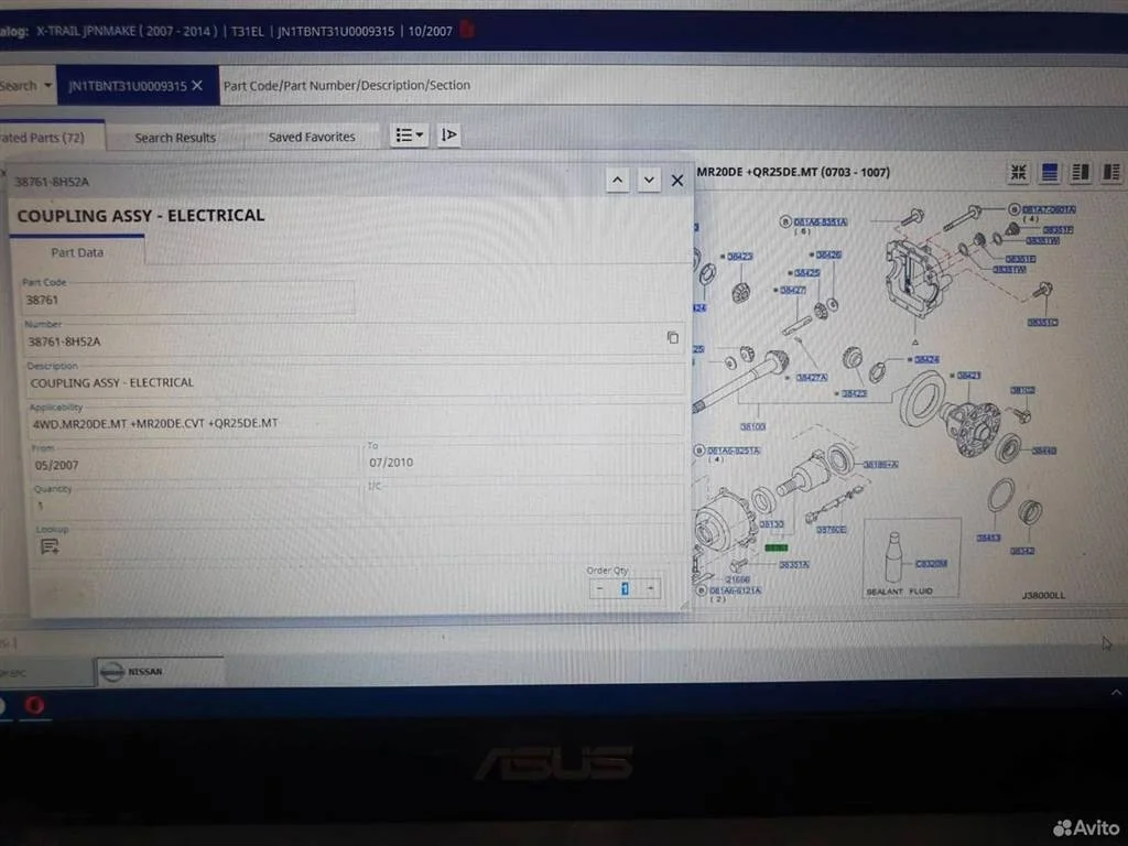 Муфта полного привода Haldex Nissan X-Trail II (2007—2011)