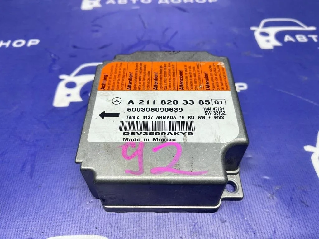 блок управления airbag MERCEDES-BENZ E-Class W211 M211E32