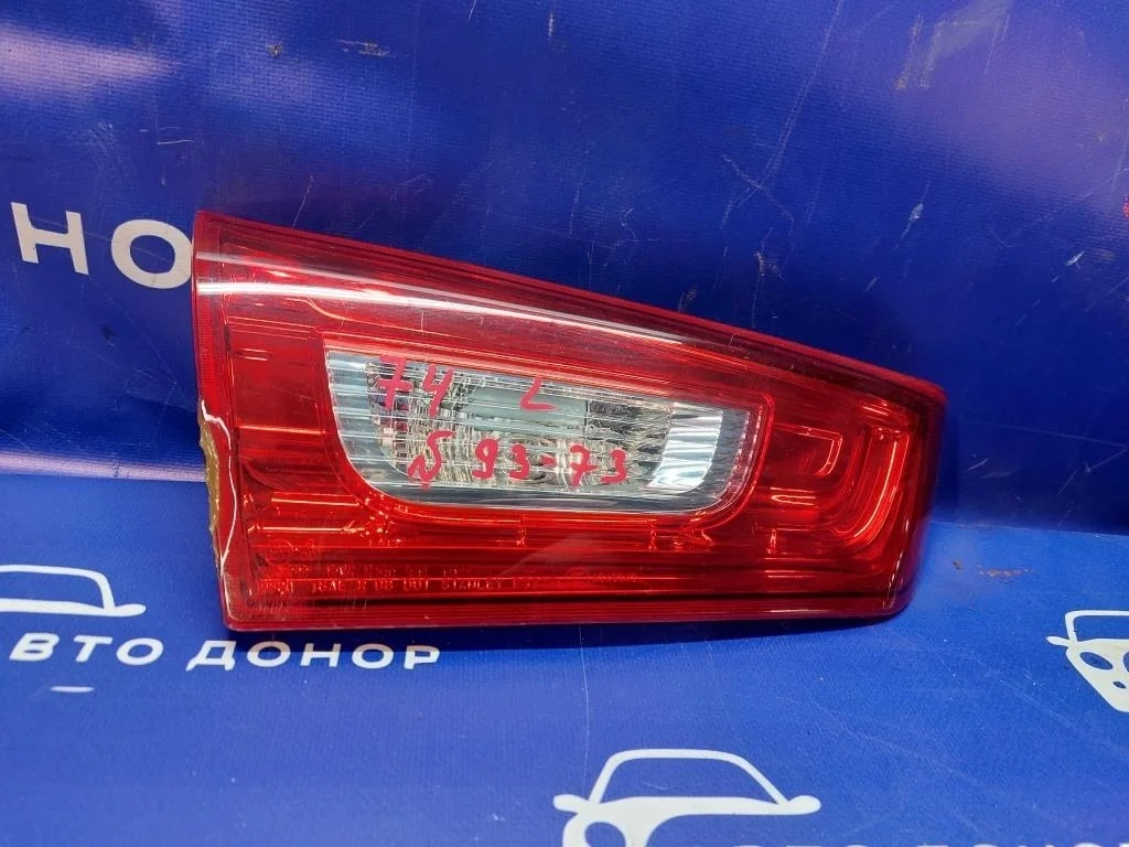 стоп MITSUBISHI RVR GA3W 4B10