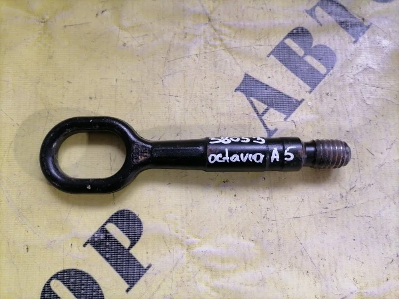 Крюк буксировочный Skoda Octavia (A5) 2004-2013 8K0805615A