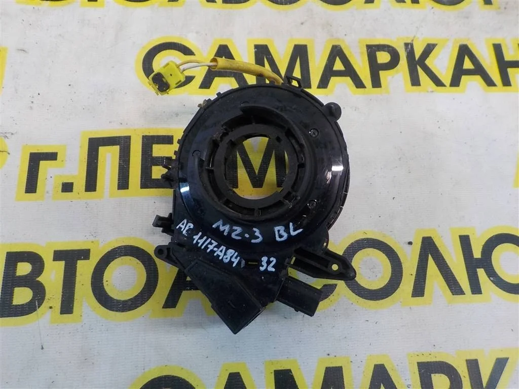 Механизм подрулевой для SRS (ленточный) Mazda 3 BL (2008—2011)