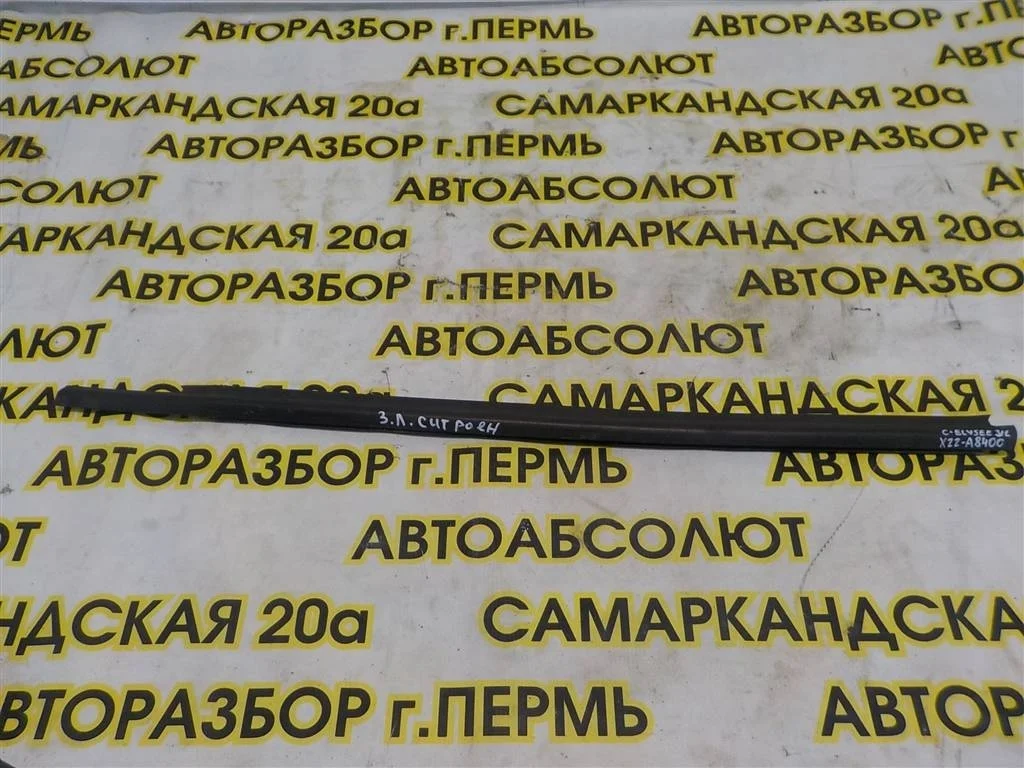 Накладка стекла заднего левого Citroen C-Elysee I (2012—2016)