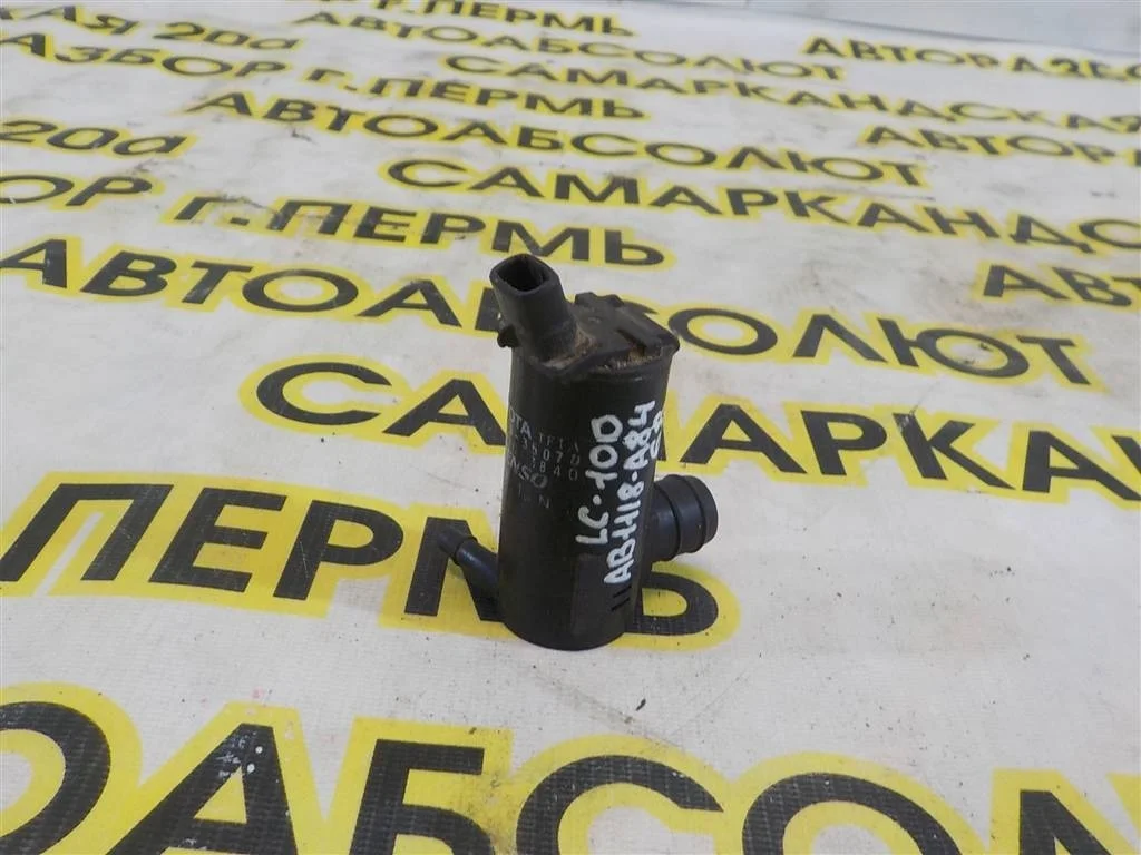 Насос омывателя Toyota Land Cruiser 100 (1998—2002)