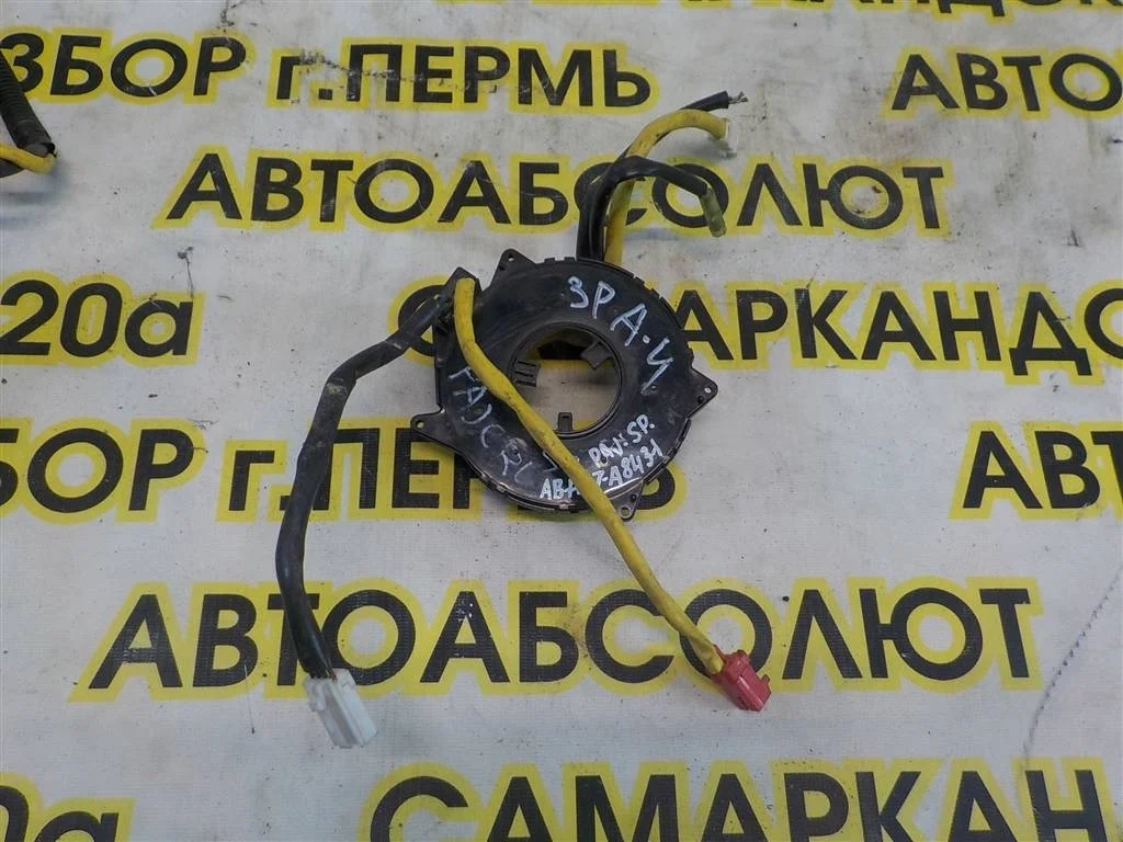 Механизм подрулевой для SRS (ленточный) Mitsubishi Pajero Sport I (1996—2004)