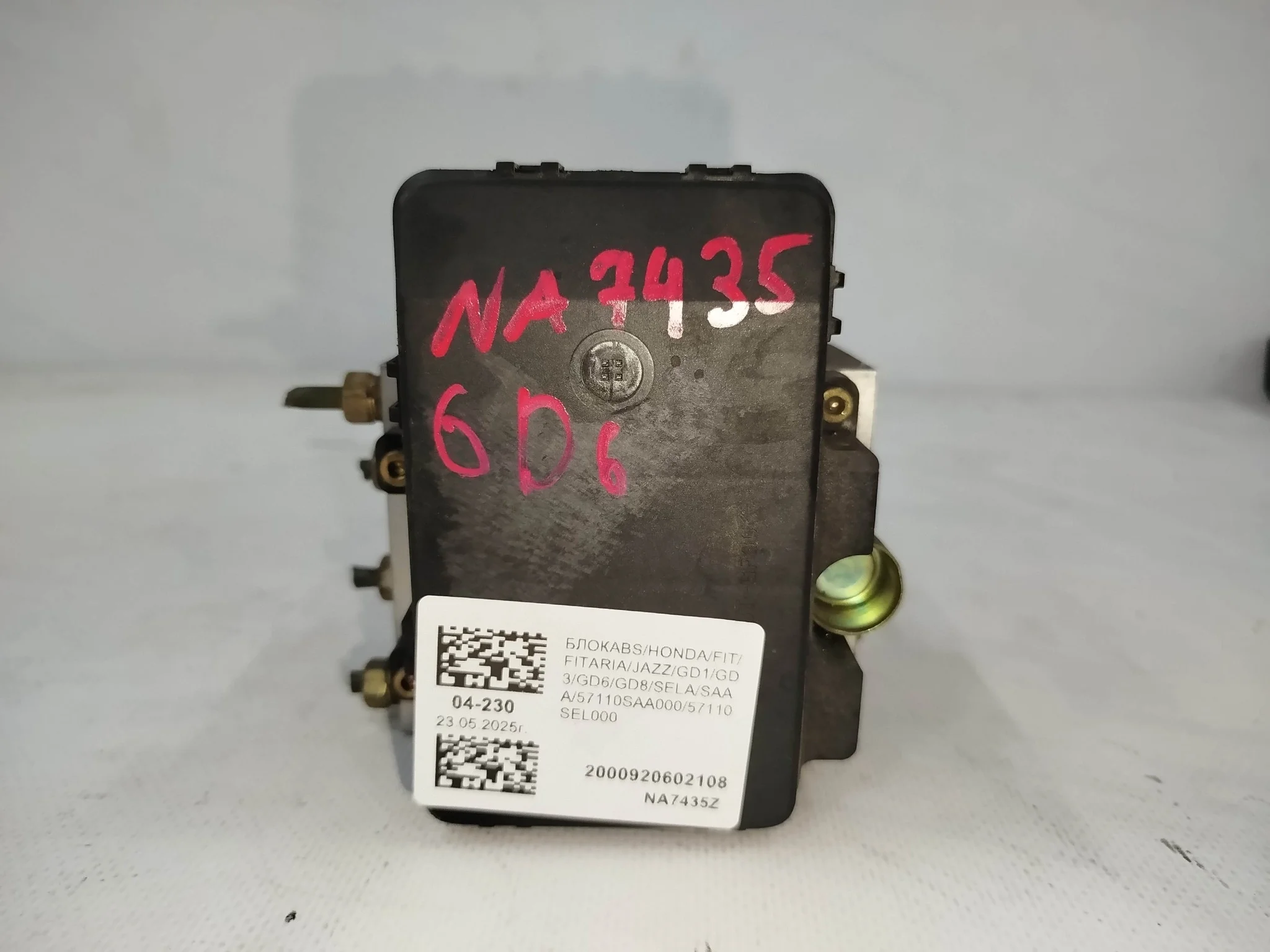 БЛОК ABS HONDA 57110SAA000 NA7435Z