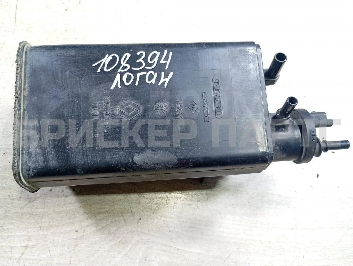 Адсорбер (абсорбер топливный) Рено Логан 1  LS0G/LS12