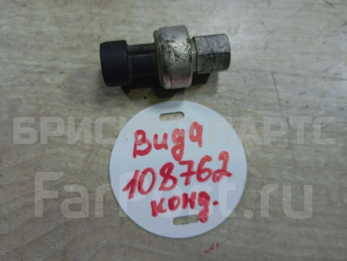 Датчик кондиционера ЗАЗ Вида Седан