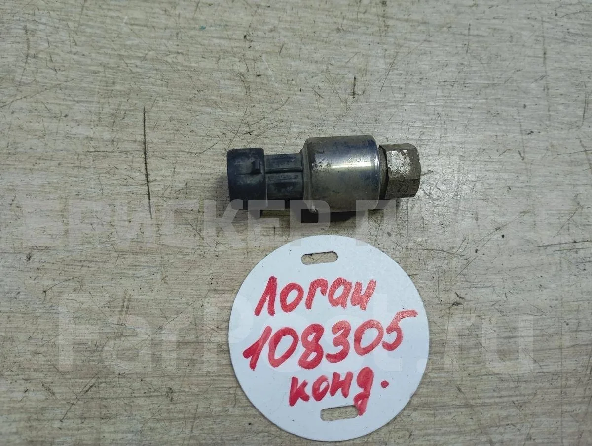 Датчик кондиционера Рено Логан 1  LS0G/LS12
