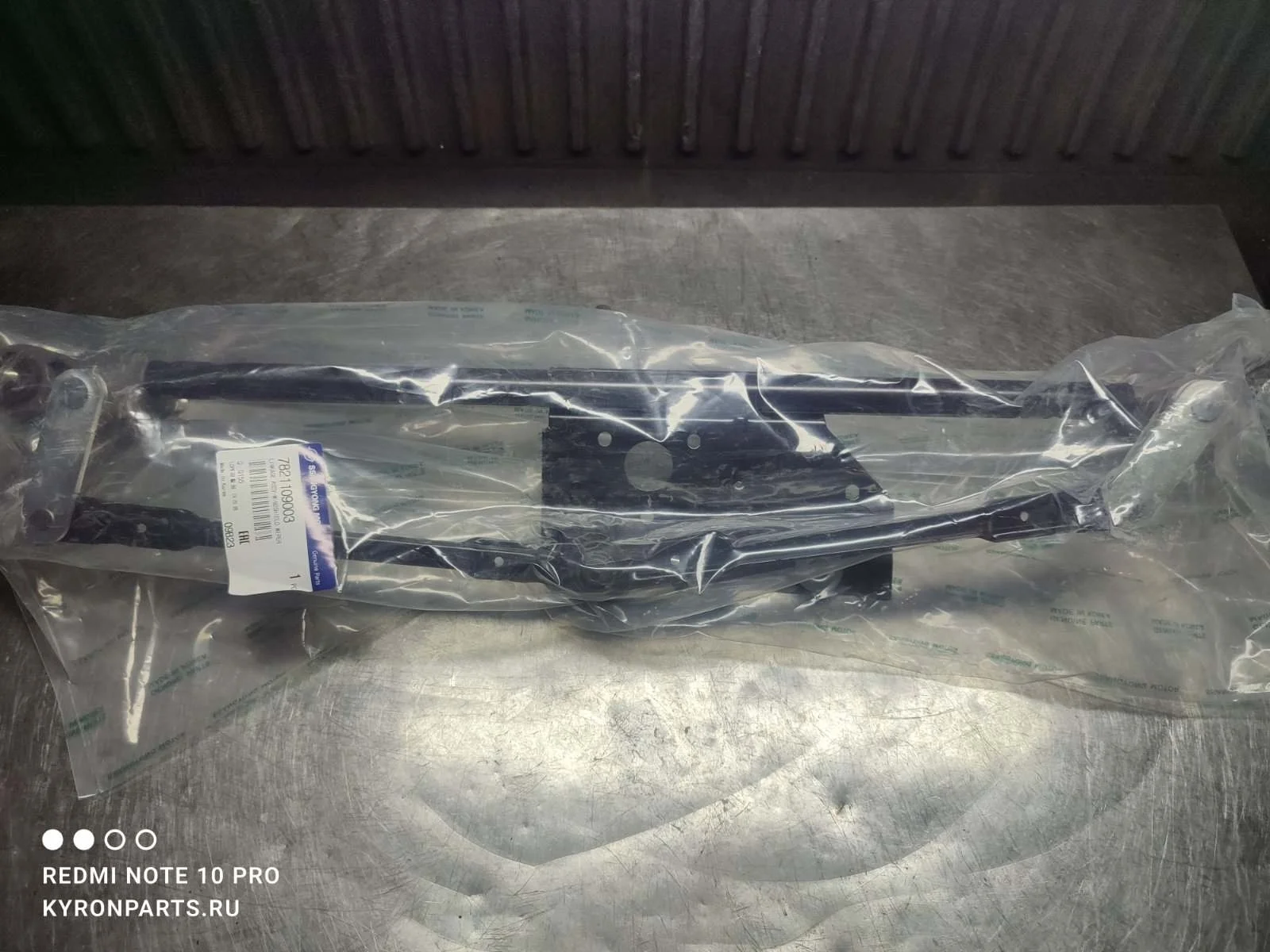 Трапеция стеклоочистителя SsangYong Kyron