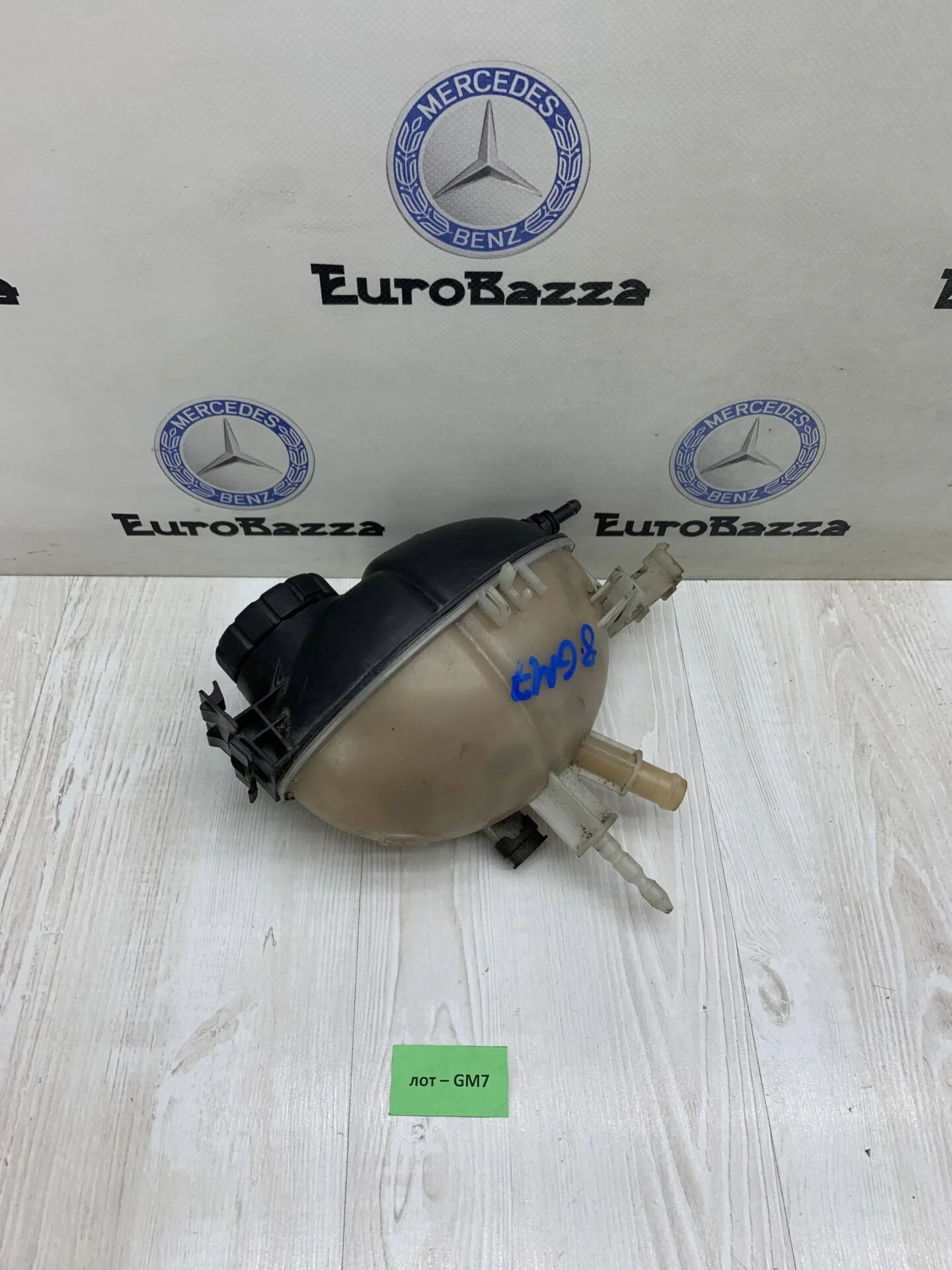 Расширительный бачок Mercedes W212