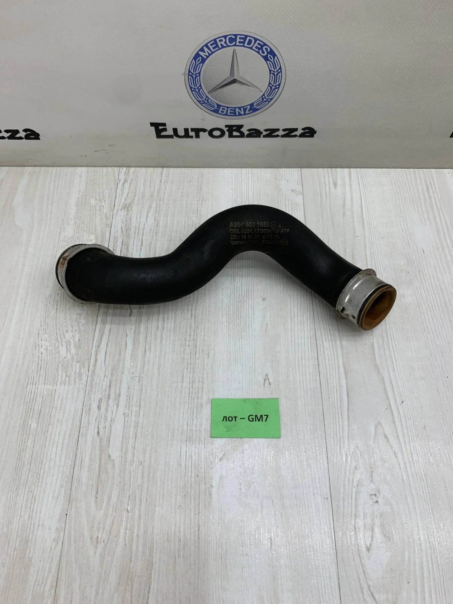 Патрубок радиатора правый Mercedes W212
