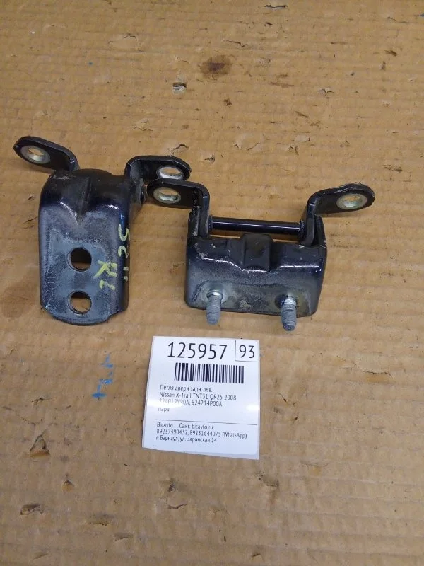Петля двери Nissan X-Trail 2008 TNT31