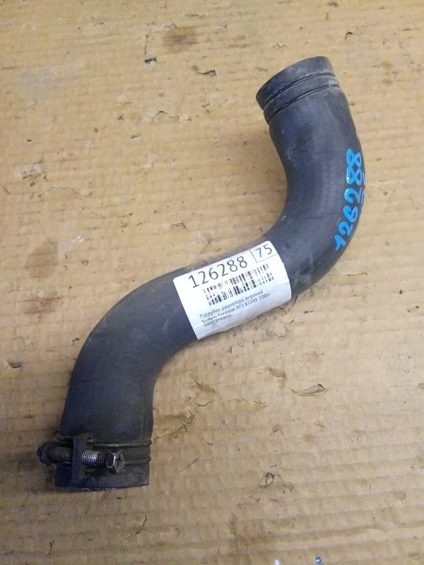 Патрубок радиатора верхний Subaru Forester 2001 SF5