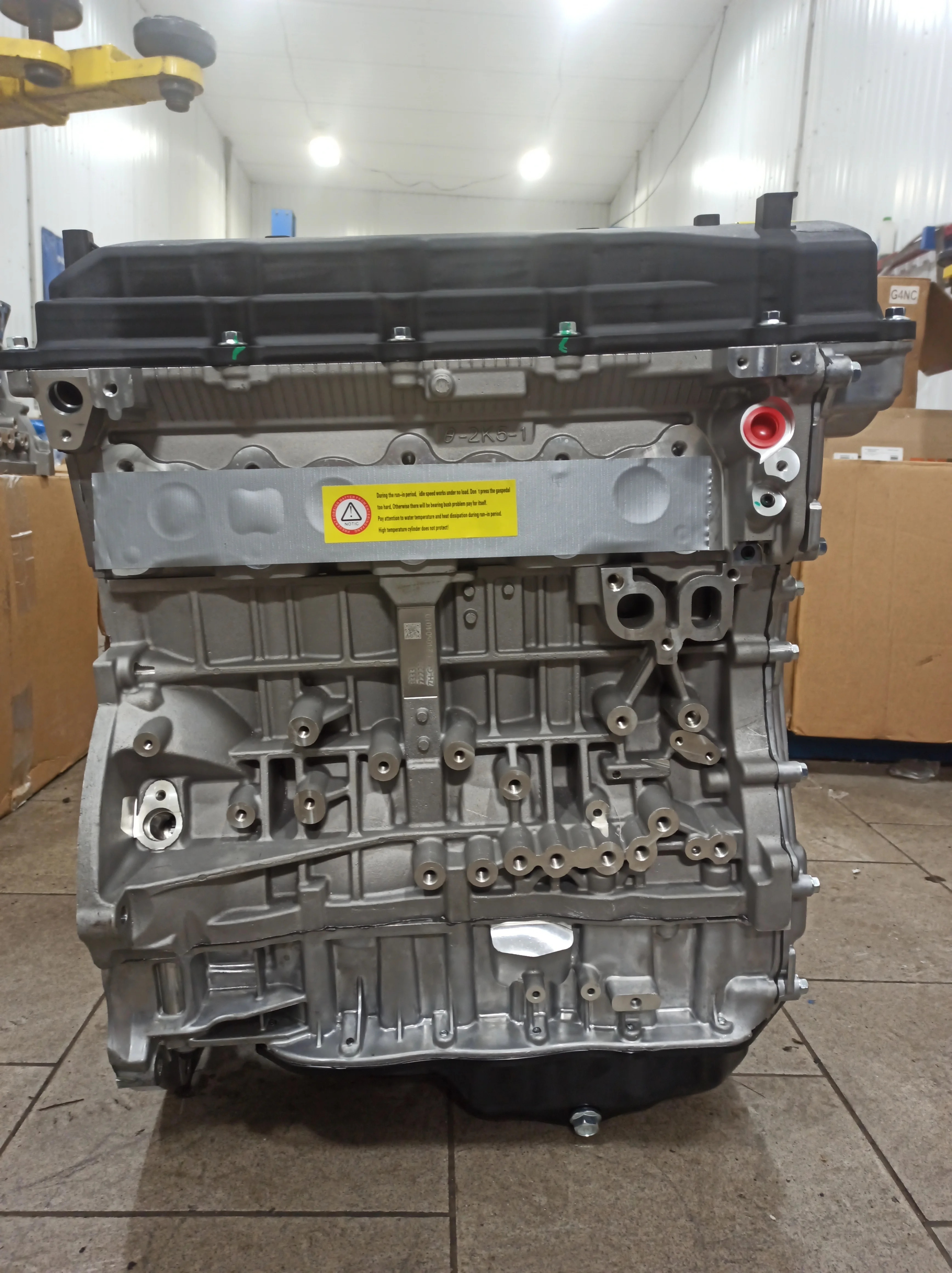 ДВС G4KE Hyundai/Kia