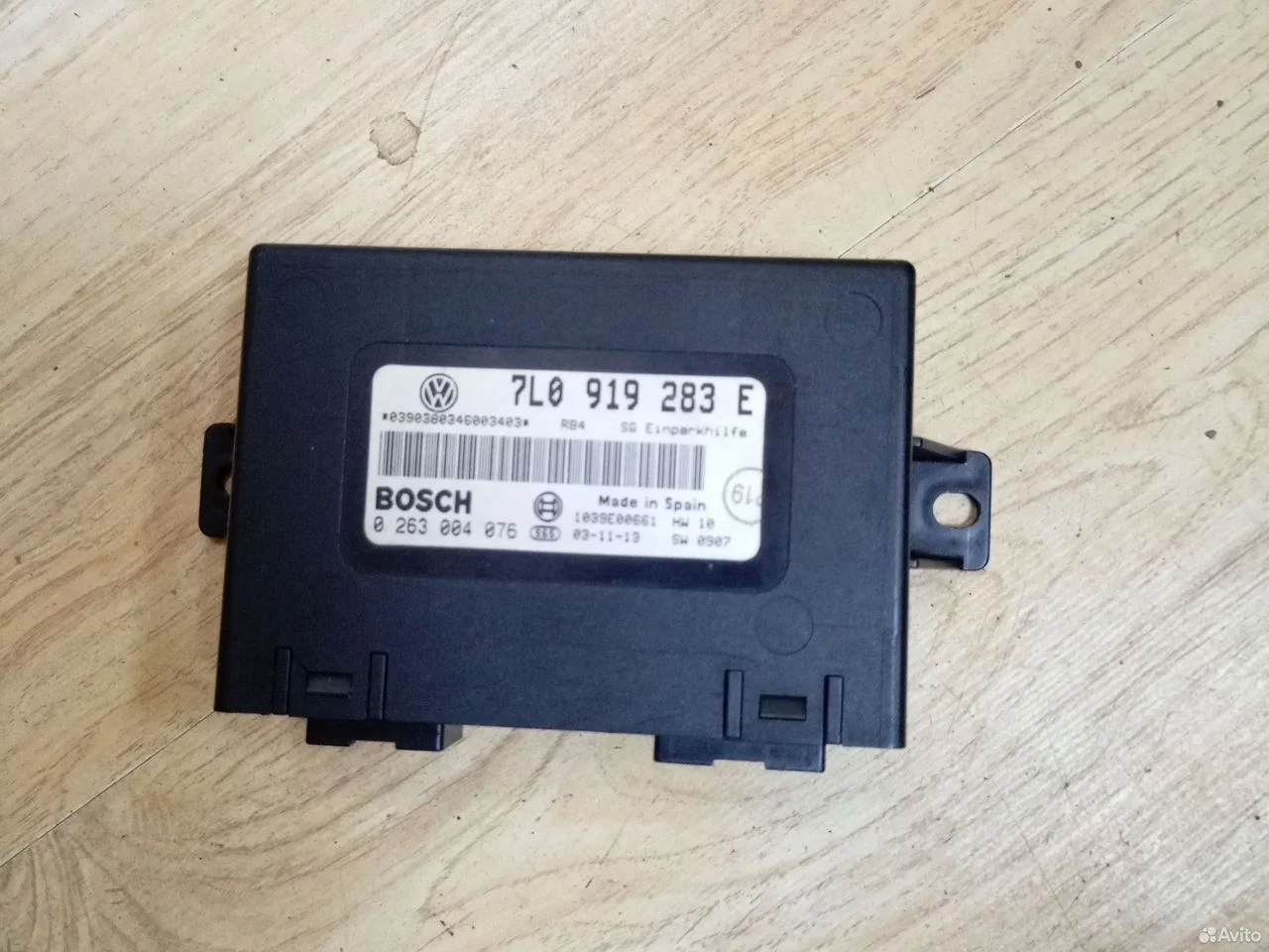 Блок управления парктрониками vag 7l0919283e