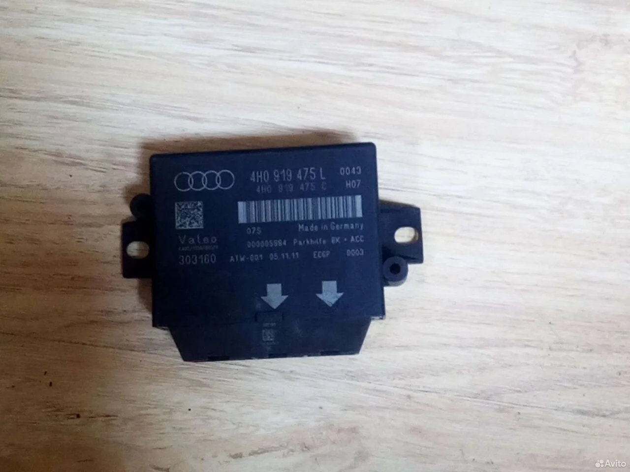 Блок управления парктроником 4h0919475l 4h0919475c