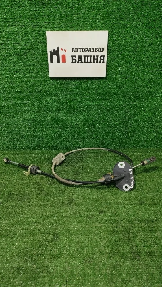 Трос АКПП Ford Kuga 2015 5241304 JQMB